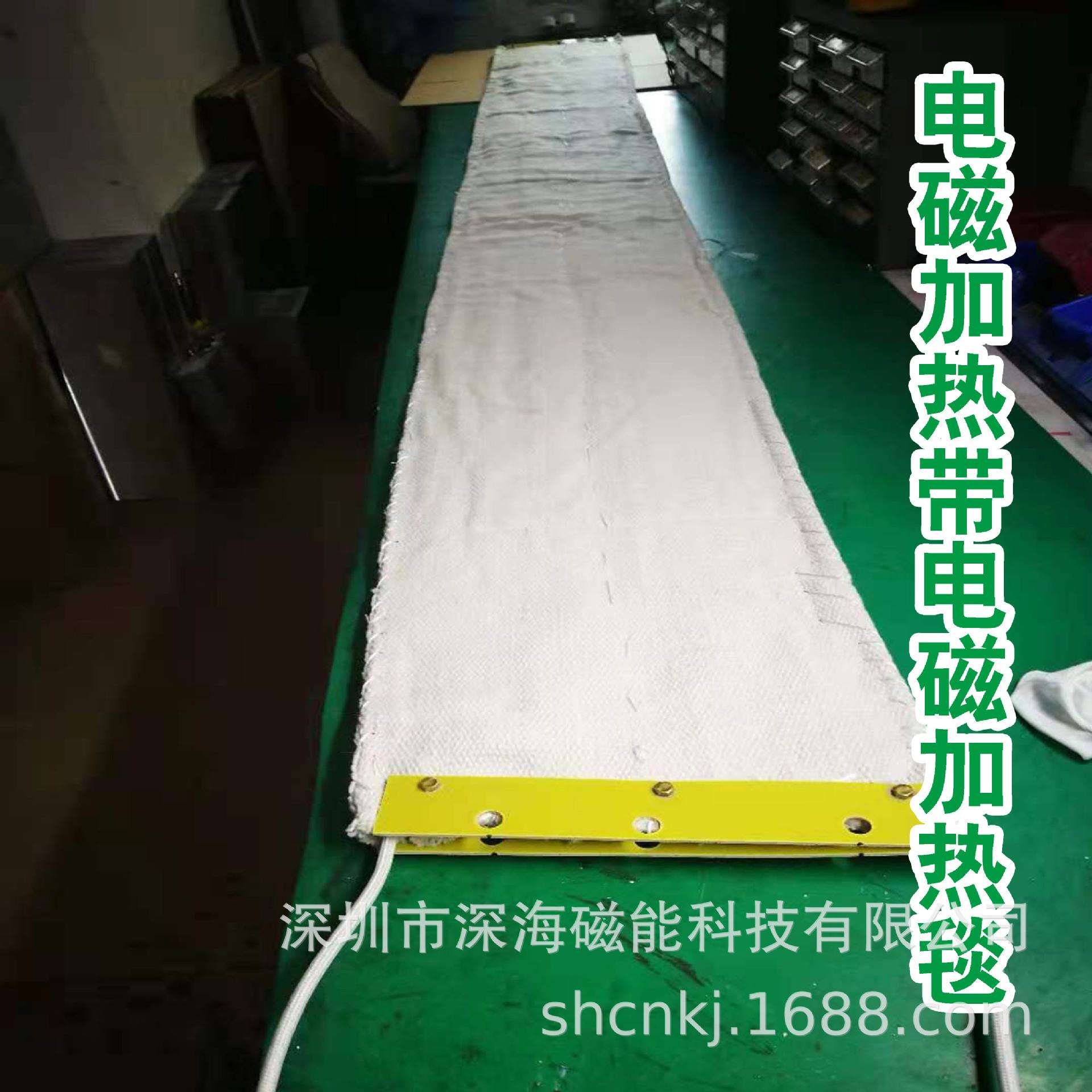 节能加热带 电磁节能加热管 管道焊接加热带 罐体电磁加热器厂家