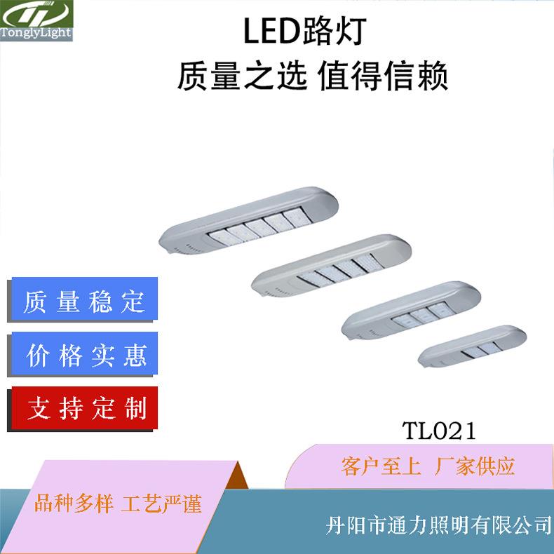 户外好看高颜值防水模组路灯头250W滑板路灯道路工程用