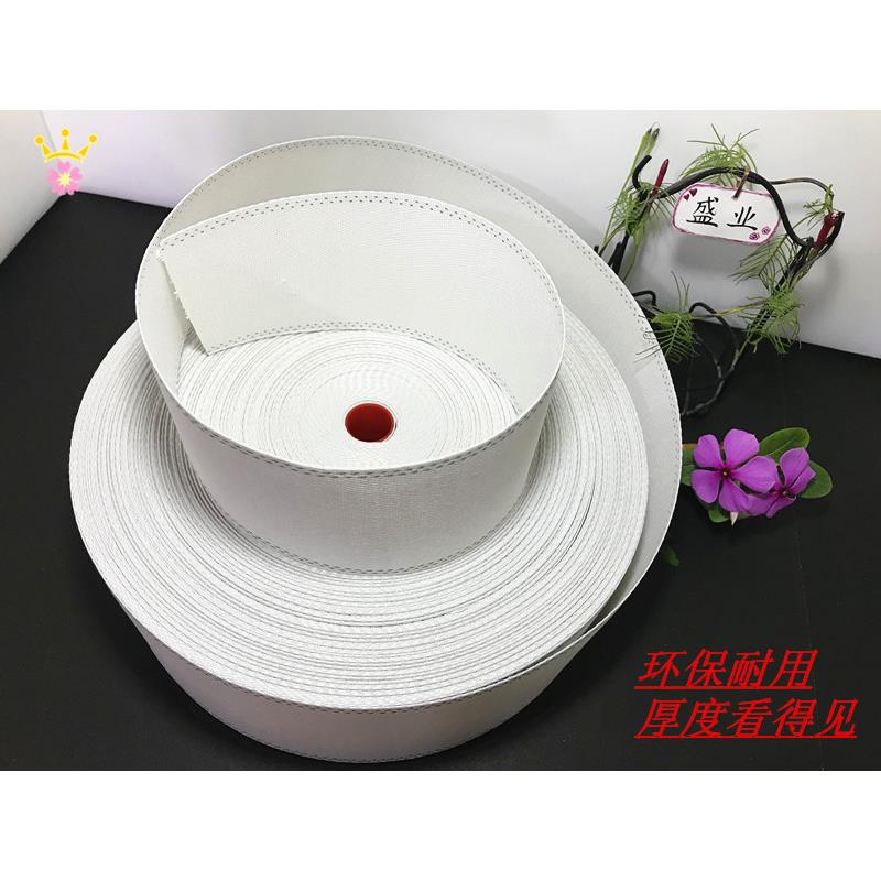 棉质打孔布带防晒抗老化有纺带可水洗机洗韩式衬带窗帘配件辅料