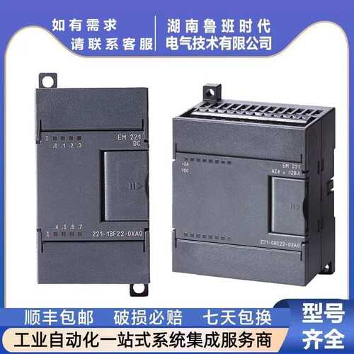 现货可编程6ES7231-7PC22-0XA0,模拟输入 EM231,6ES72317PC220XA0