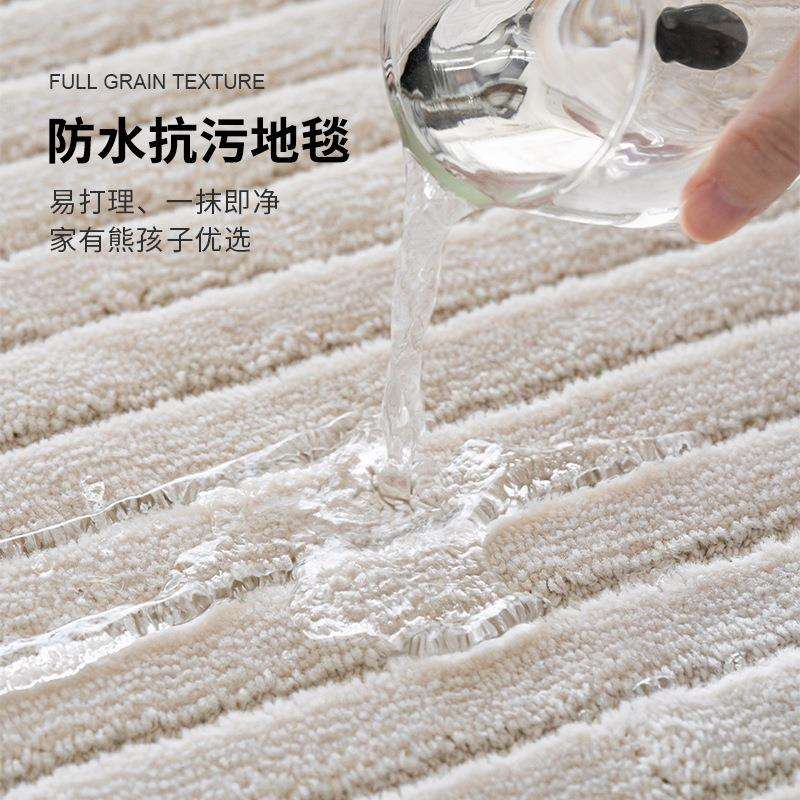 防水防污地毯客厅2024新款极简素色奶油风沙发毯轻奢高级房间卧室