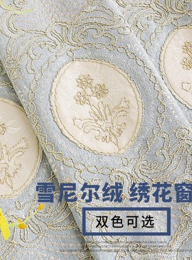 简欧全遮光加厚雪尼尔蓝色成品定制窗帘简L约现代客厅落地高遮阳