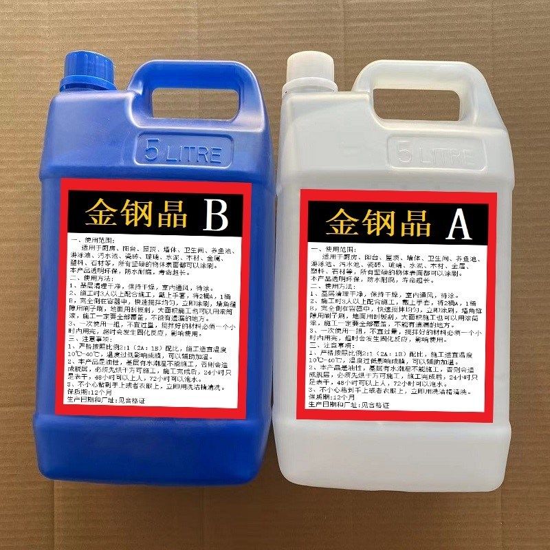 聚脲免砸砖金钢晶透明防水钢化膜卫生间积水找平鱼池浴池防水AB胶,基础建材,防水补漏用品,淘宝优惠券,粉丝福利购,淘宝优惠卷