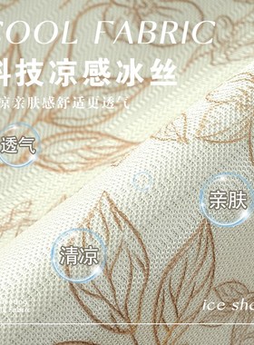 新中式实木沙发垫绿色竹子夏季冰丝坐垫夏天凉席四季通用防滑凉垫