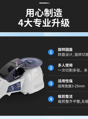 全自动胶带切割机转盘圆盘式vRT3000高温胶透明胶美纹胶纸机切割