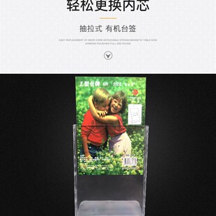 20只装 塑料台签亚克力台卡立牌L型标价牌桌牌广告A5展示牌立式