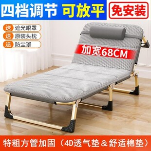 办公室懒人午休休息小巧便捷医院陪护G看护躺椅折叠床折叠床简易