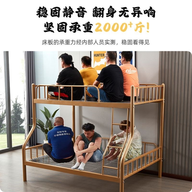 互不干扰姐弟床加厚彩色304z不锈钢双层床房间上下铺双人高低床