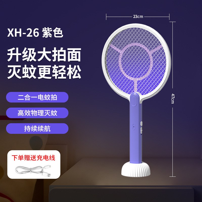 多款灭蚊拍充电式家用n灭蚊拍灭蚊灯二合一自动诱蚊灭蚊拍2024新