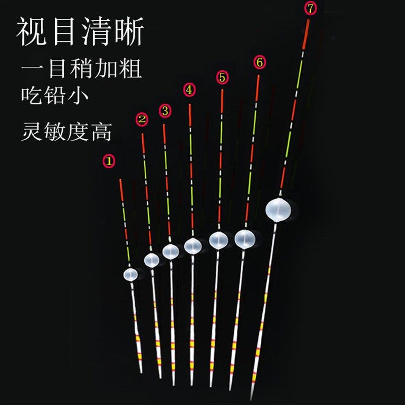 浅水漂短漂轻口鲫鱼漂台州传统钓漂钓鱼气泡加粗醒目草洞椒江浮漂,户外/登山/野营/旅行用品,浮漂,淘宝优惠券,粉丝福利购,淘宝优惠卷