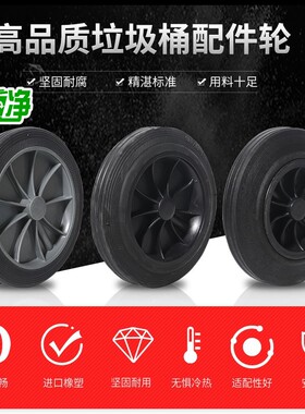 澜净100/f120/240L升塑料50垃圾桶户外环卫大轮子大垃圾桶轮轴轱