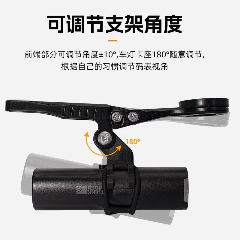 公路自行车码表支架一体把车灯相机延伸架单车吊装支架装备