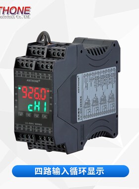 四路温度采集显示模块自带RS485通讯模块HDIN35导轨多路采集报警