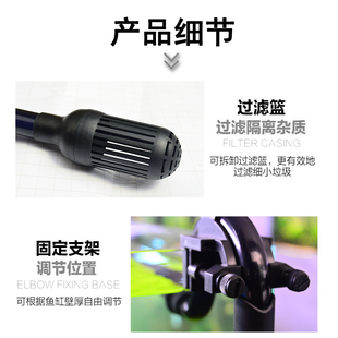 底砂过滤进出水管配件鱼缸外置过滤桶进出水管雨淋管草缸造景进水