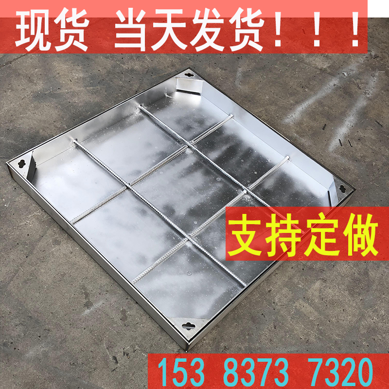 600x600x50当天发货!不锈钢B井盖 隐形井盖方形装饰电力窨阴井盖