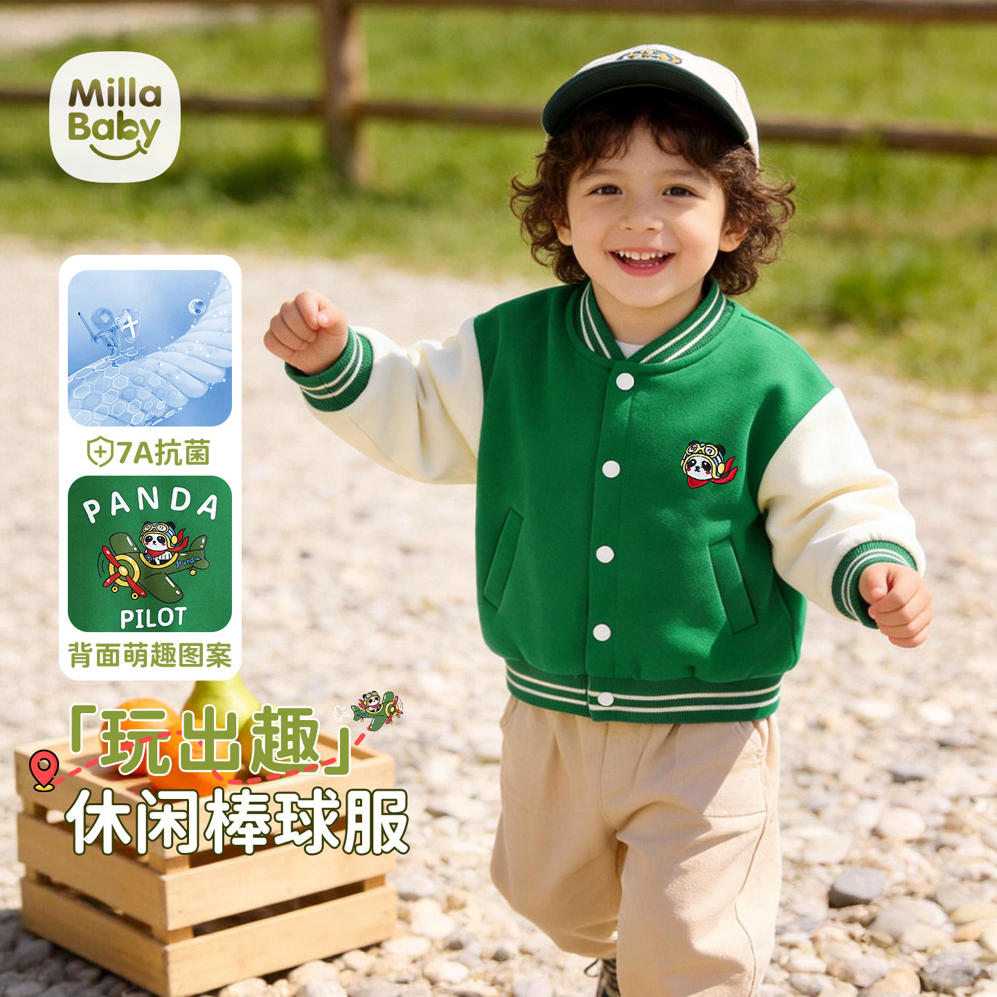 宝宝外套春秋款男童棒球服儿童夹克女童上衣秋季婴儿秋装洋气童装,童装/婴儿装/亲子装,普通外套,淘宝优惠券,粉丝福利购,淘宝优惠卷