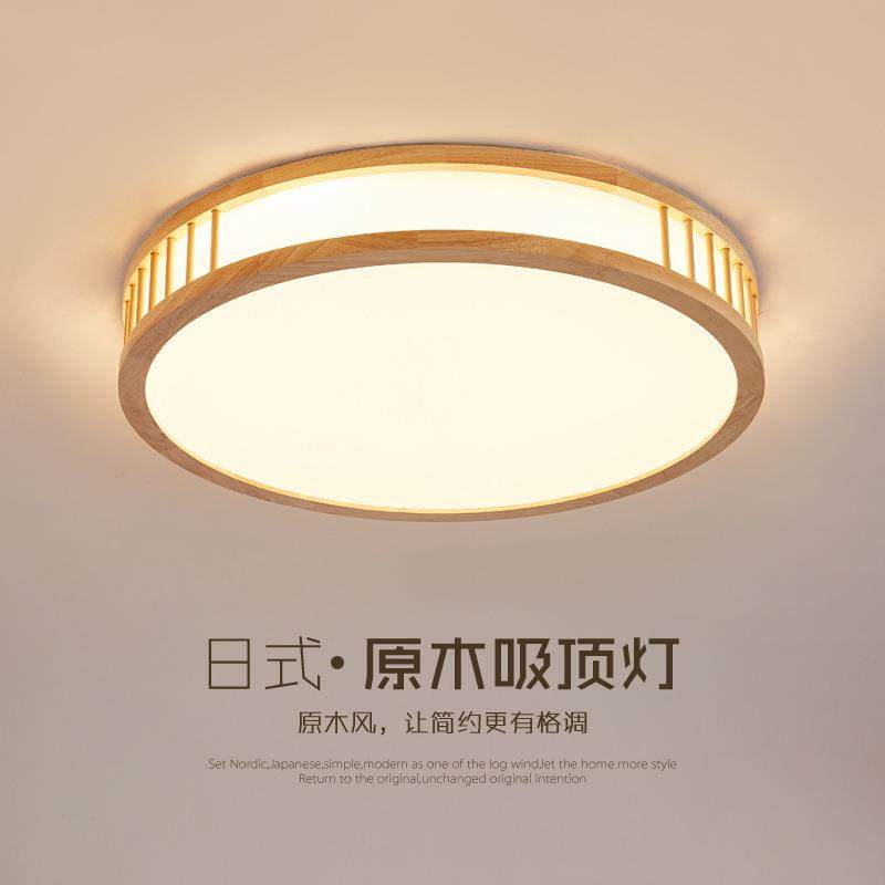 日式吸顶灯简约原木温馨榻榻米灯具led卧室房间灯实木大气客厅灯,清洗/食品/商业设备,风口/风叶/风机配件,淘宝优惠券,粉丝福利购,淘宝优惠卷