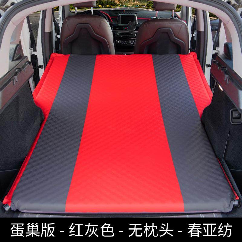 汽车载自动充气床SUV专用后备箱床垫旅行床气垫床折叠自驾游睡垫,自行车/骑行装备/零配件,更多零件/配件,淘宝优惠券,粉丝福利购,淘宝优惠卷