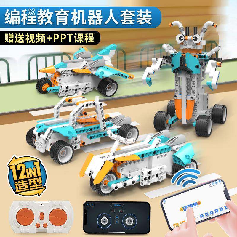儿童动力编程科教积木科教益智套装机械组齿轮电动男女孩玩具,特色手工艺,其他特色工艺品,淘宝优惠券,粉丝福利购,淘宝优惠卷