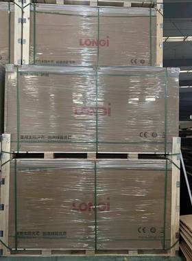 隆基545w双玻光伏发电板A级带质保直销价格实惠发电量足