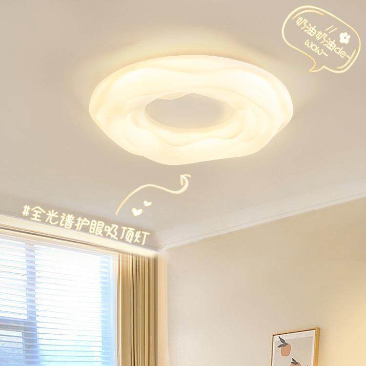 曲奇全光谱吸顶灯主卧室灯现代简约护眼云朵奶油风儿童房灯具,自行车/骑行装备/零配件,更多零件/配件,淘宝优惠券,粉丝福利购,淘宝优惠卷