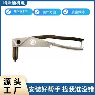 科沃迪航空专用工具铆钉枪拉铆枪Cherry®G27手动拉枪紧固件