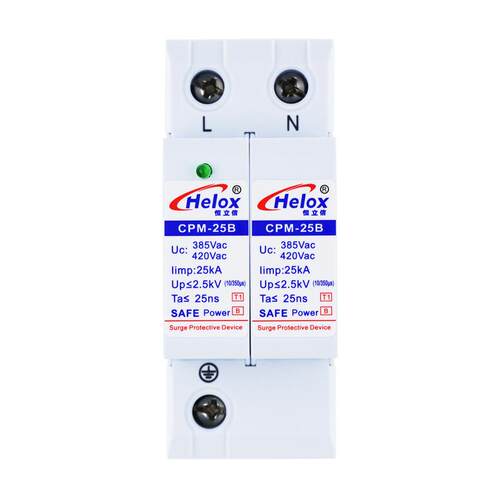 恒立信220V电源防雷器T125KA一级10/350加油站浪涌保护器CPM-25B