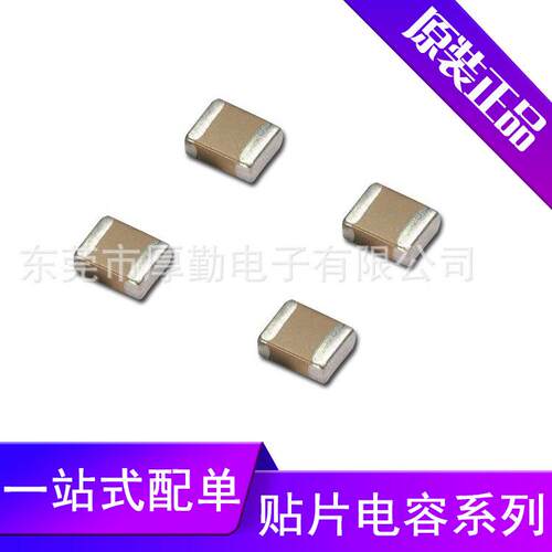 贴片电容C0805X5R2.2UFK10V陶瓷电容CL21A225KPFNNNE