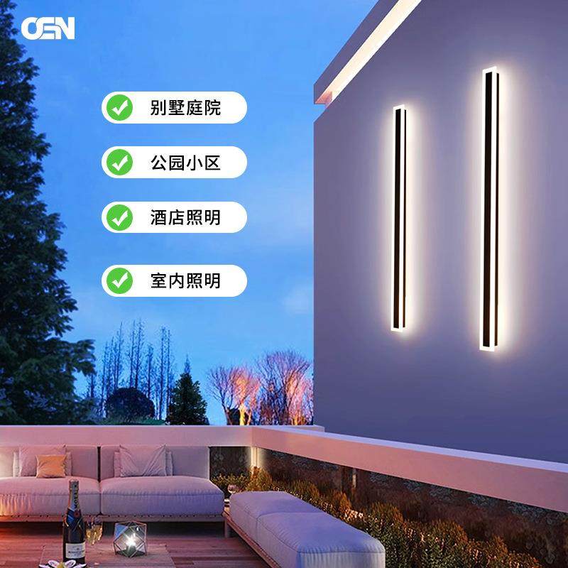 户外长条壁灯洗墙灯led极简客厅室外别墅庭院壁灯防水大门外墙灯,金属材料及制品,金属加工件/五金加工件,淘宝优惠券,粉丝福利购,淘宝优惠卷