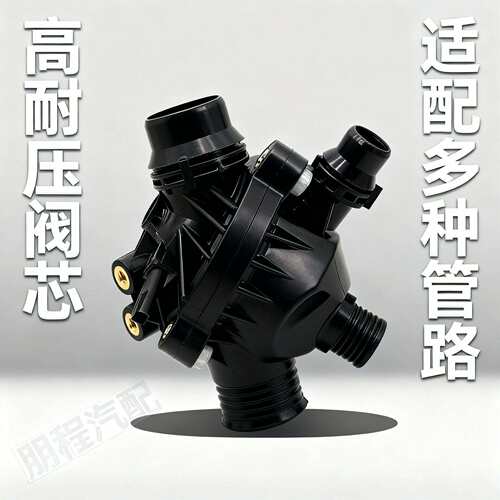 节温器适用于马E60/E90115375494761153753665511537544788