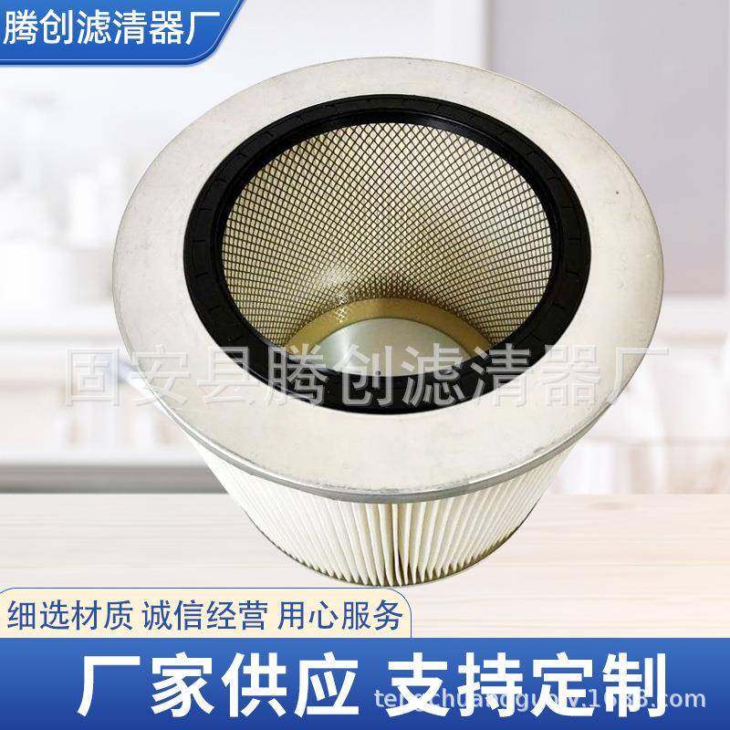 扫地车清扫车吸尘车空气滤筒工业除尘器滤芯易清洗,自行车/骑行装备/零配件,更多零件/配件,淘宝优惠券,粉丝福利购,淘宝优惠卷