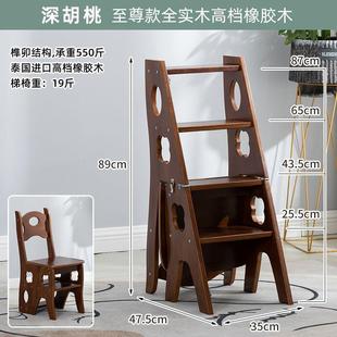 梯凳两用实木加厚橡胶木实木梯凳多功能梯椅二合一家用梯子中老年