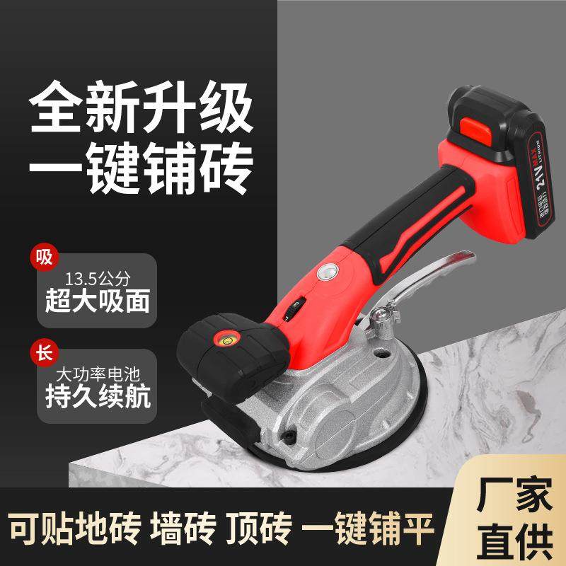 力川瓷砖平铺机贴砖机锂电大功率震动器瓦工铺砖神器吸盘墙地两用,自行车/骑行装备/零配件,更多零件/配件,淘宝优惠券,粉丝福利购,淘宝优惠卷