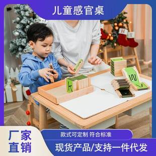 简约儿童桌椅学生学习桌玩具收纳桌幼儿园游戏桌宝宝小椅子感官桌