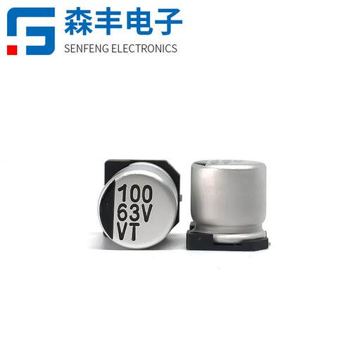 63V100UF10*10.5MM贴片电解电容LED驱动开关电源SMD铝壳固态电容