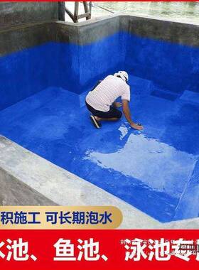 k11防水涂料卫生间厨房阳台屋顶防漏胶内墙厕所补漏漆js堵麦太保