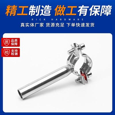 304不锈钢管支架加长高100mm管道固定支撑架水管卡箍抱箍管夹管卡