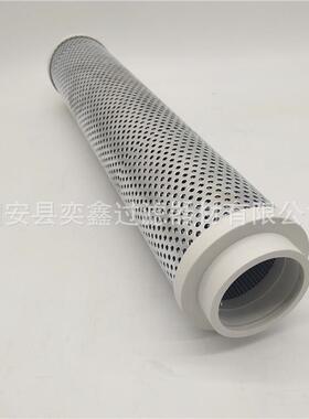 供应增速齿轮箱滤芯HC8904FKZ16H/HC8904FKP16H钢厂液压油滤芯