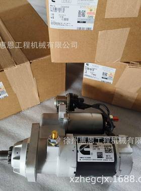 原装康明斯QSB7柴油机起动机5340058德科雷米820104324v