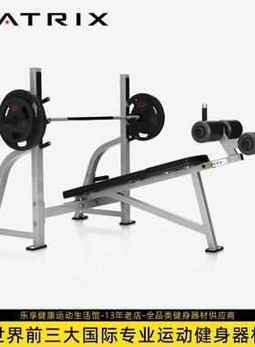 乔山Matrix杠铃举重卧推练习下斜椅G1-FW165健身房力量训练器材