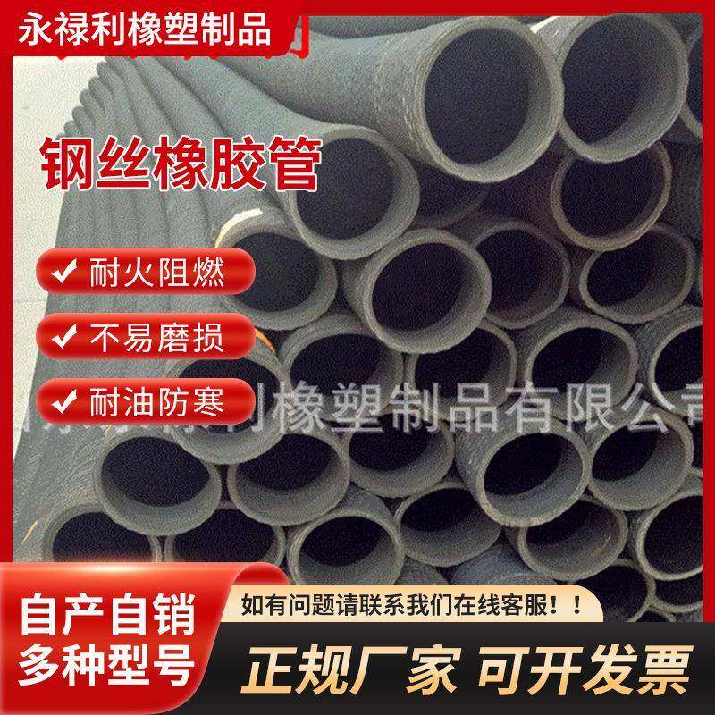 山东大口径排水空气输油胶管水泵抽水橡胶钢丝软管输酸碱泥浆管,自行车/骑行装备/零配件,更多零件/配件,淘宝优惠券,粉丝福利购,淘宝优惠卷