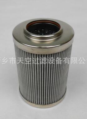 液压油高压油滤芯0330D010BHHC规格齐全包邮质保一年