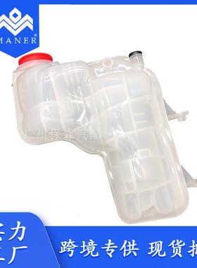 适用于路虎发现揽胜汽车冷却液副水箱膨胀水箱LR034654