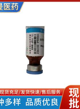 磷脂酰胆碱190064-201902标准品