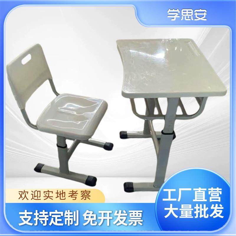 学而思课桌学生升降ABS课桌椅培训辅导班课桌椅学校课桌椅家用,清洗/食品/商业设备,风口/风叶/风机配件,淘宝优惠券,粉丝福利购,淘宝优惠卷