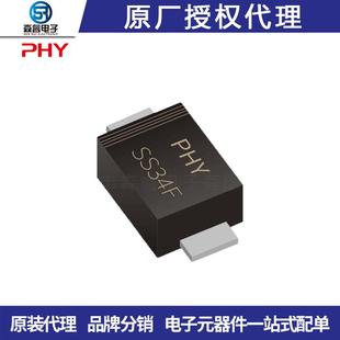 叠层片式 高频电感VHF160808H39NJT39nH300mA±5%0603