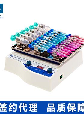 海门其林贝尔KB-5010实验试管振荡器摇床小型试管震荡器