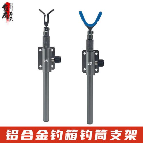 鱼鹰春天筏钓桥筏多功r能航空铝改装支架伸缩折叠垂钓钓箱支架