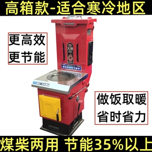 锅炉家用采暖炉燃煤节能取暖气炉地暖热新型暖气炉农村高箱采暖炉