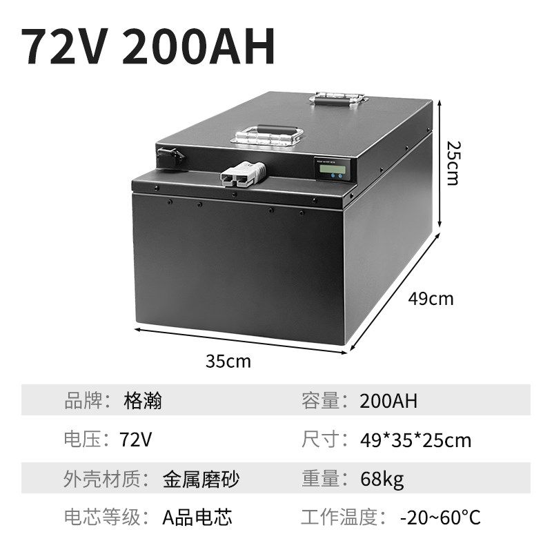 定制磷酸铁锂三元锂电池组q12V24V48V60伏成品户外电源房车太阳能